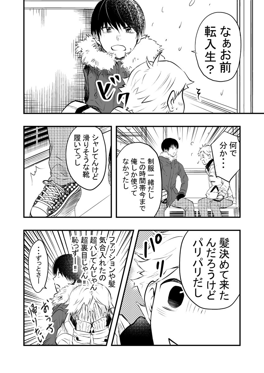 (2/2) 