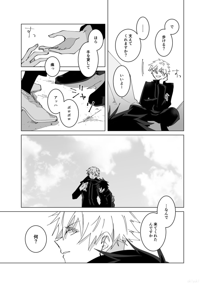 五伏 5 