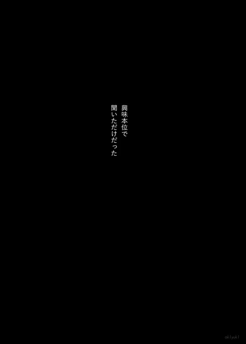 五伏 4 