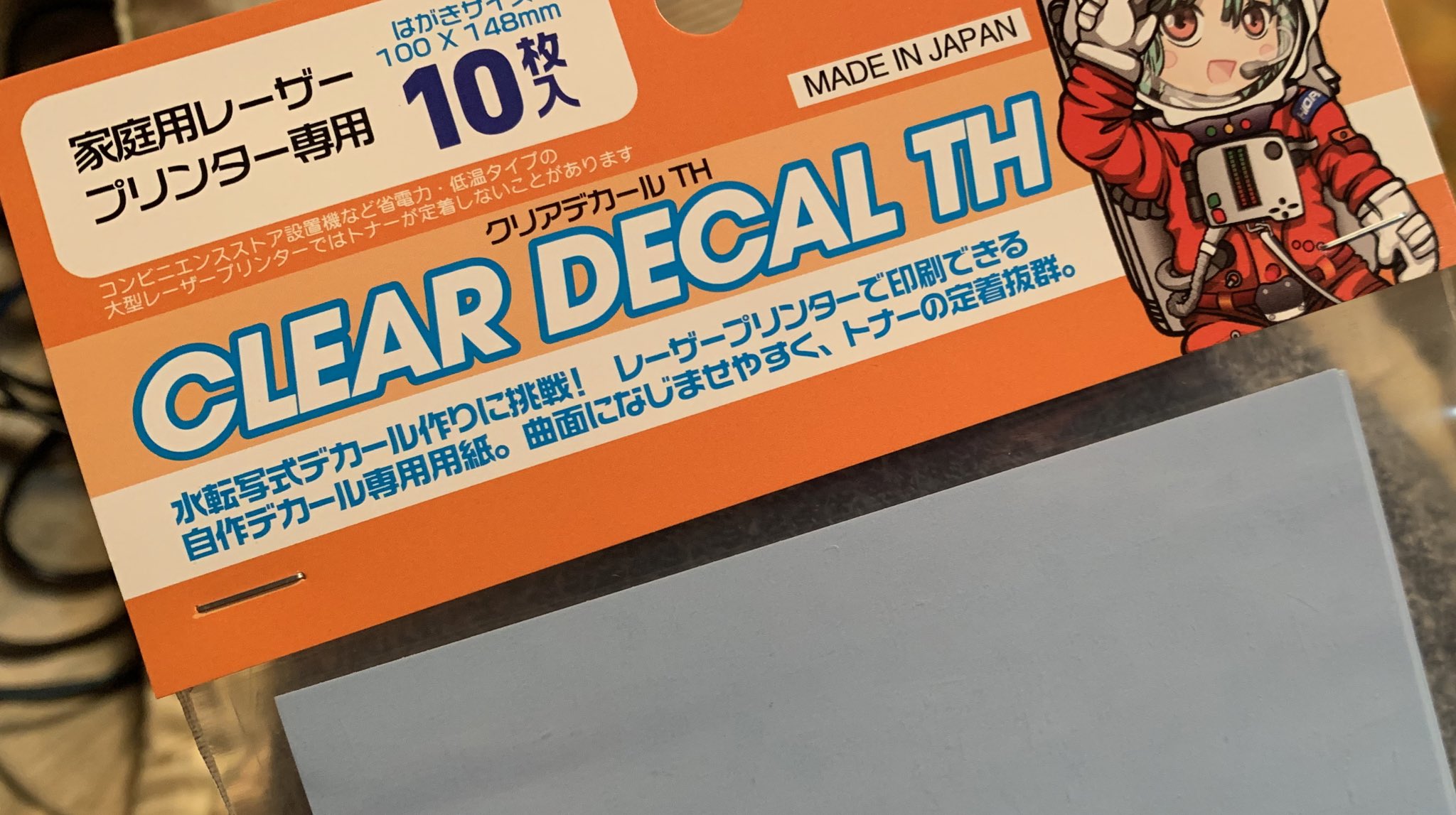 クリアデカールth Twitter Search Twitter