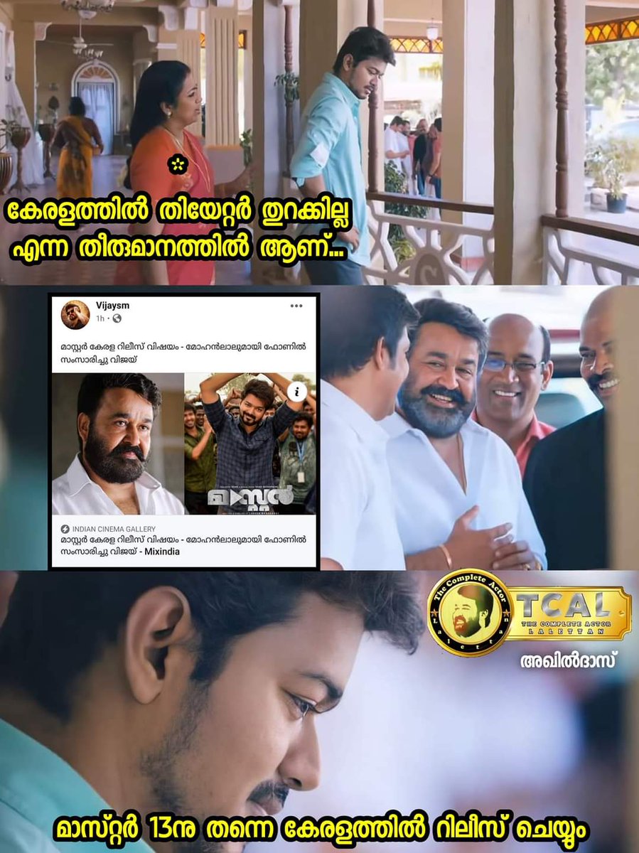 unnirajendran_'s tweet photo. 👏👏👏

#Mohanlal #ThalapathyVijay #MasterFilm https://t.co/jzyUsUCxsZ