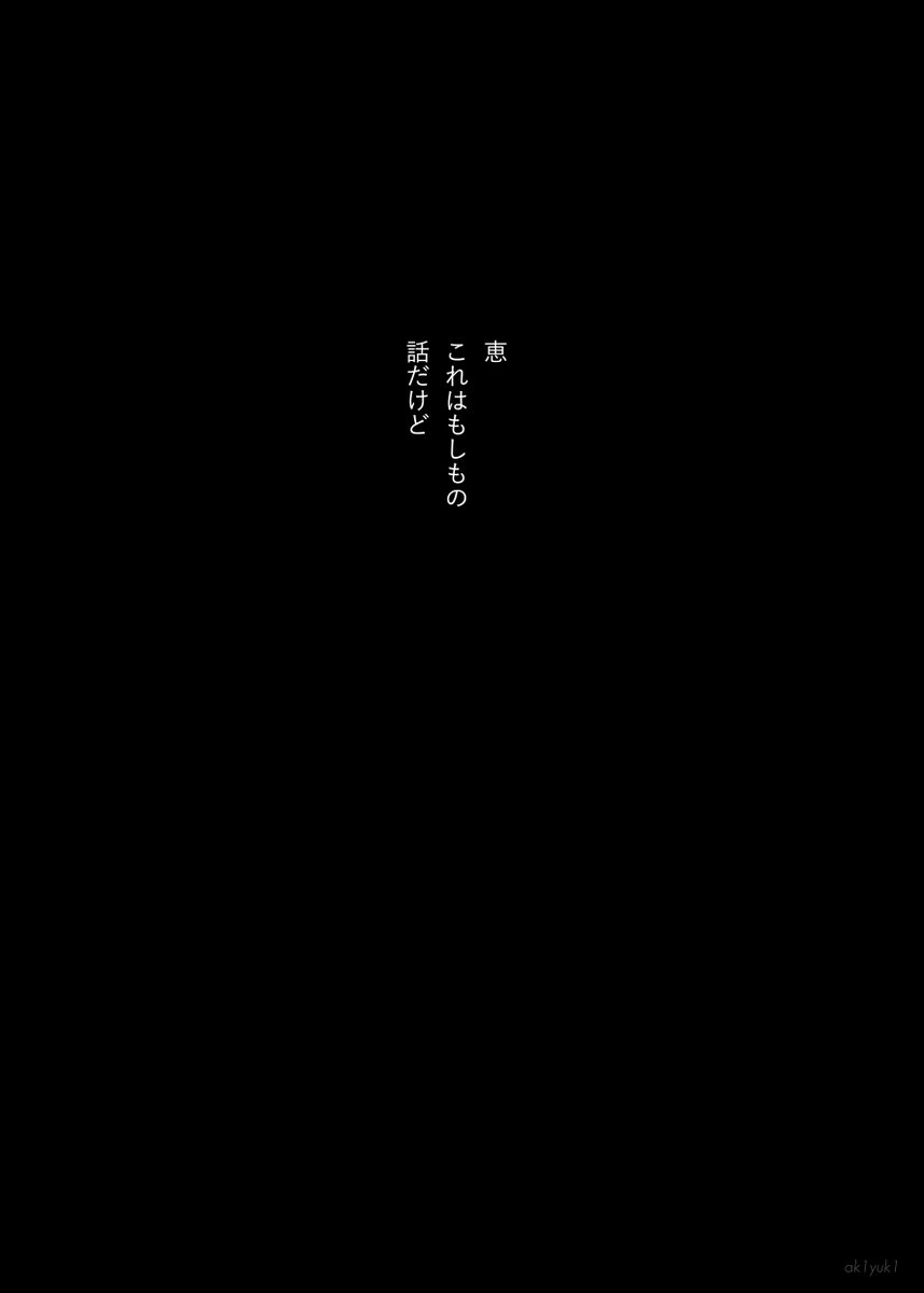 五伏 6 