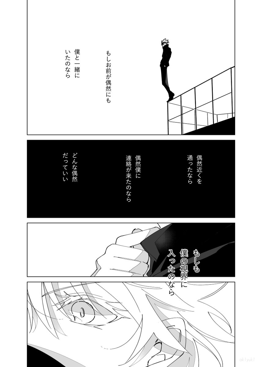 五伏 6 