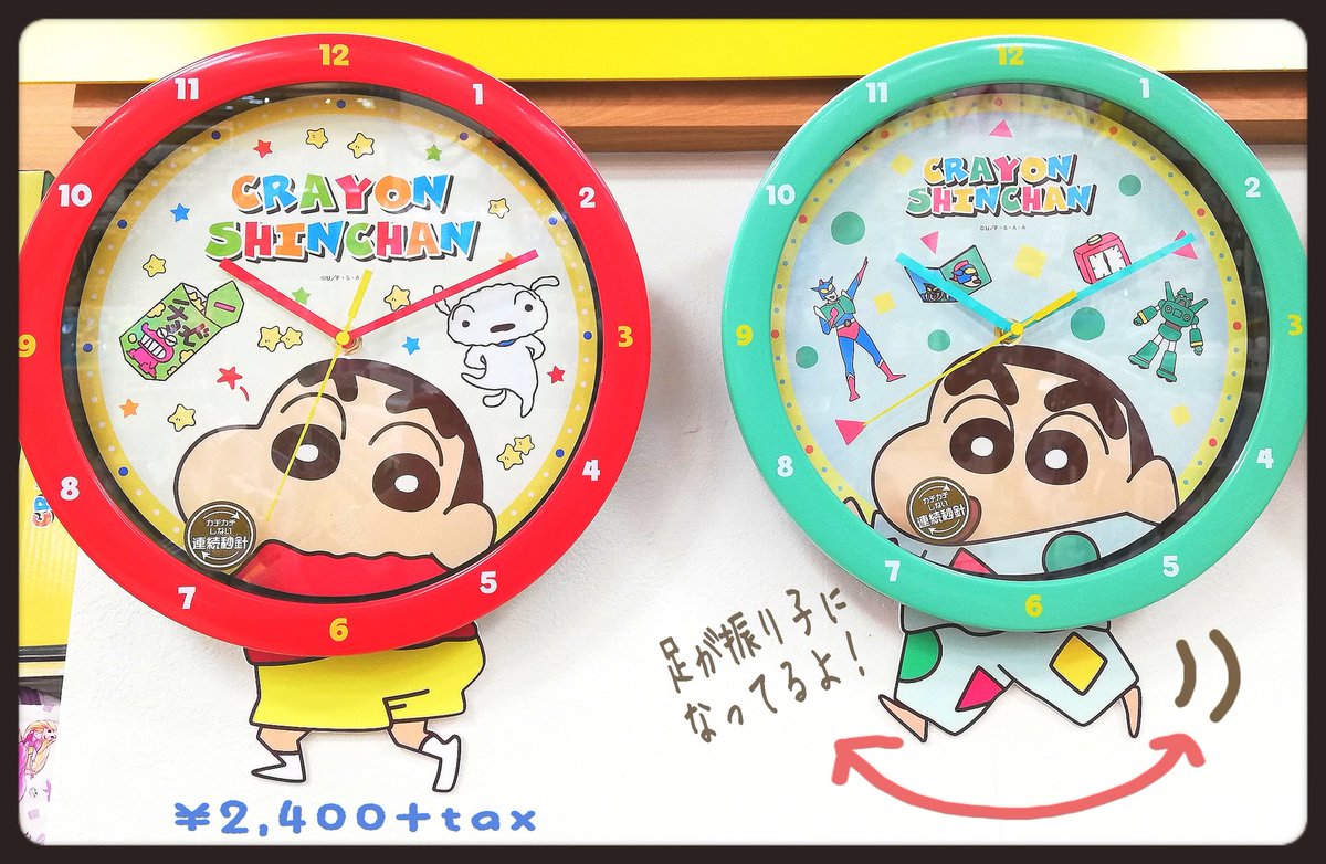 🔹🔸 #クレヨンしんちゃん 🔸🔹 足振りクロック入荷してます