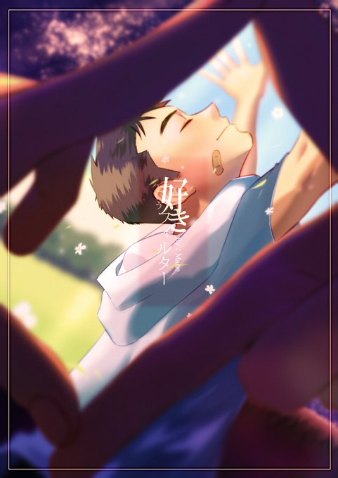 可愛くなる 高画質 のtwitterイラスト検索結果 古い順