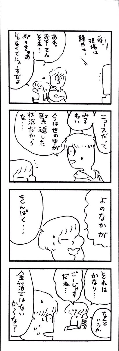 νこどもまんが 325 