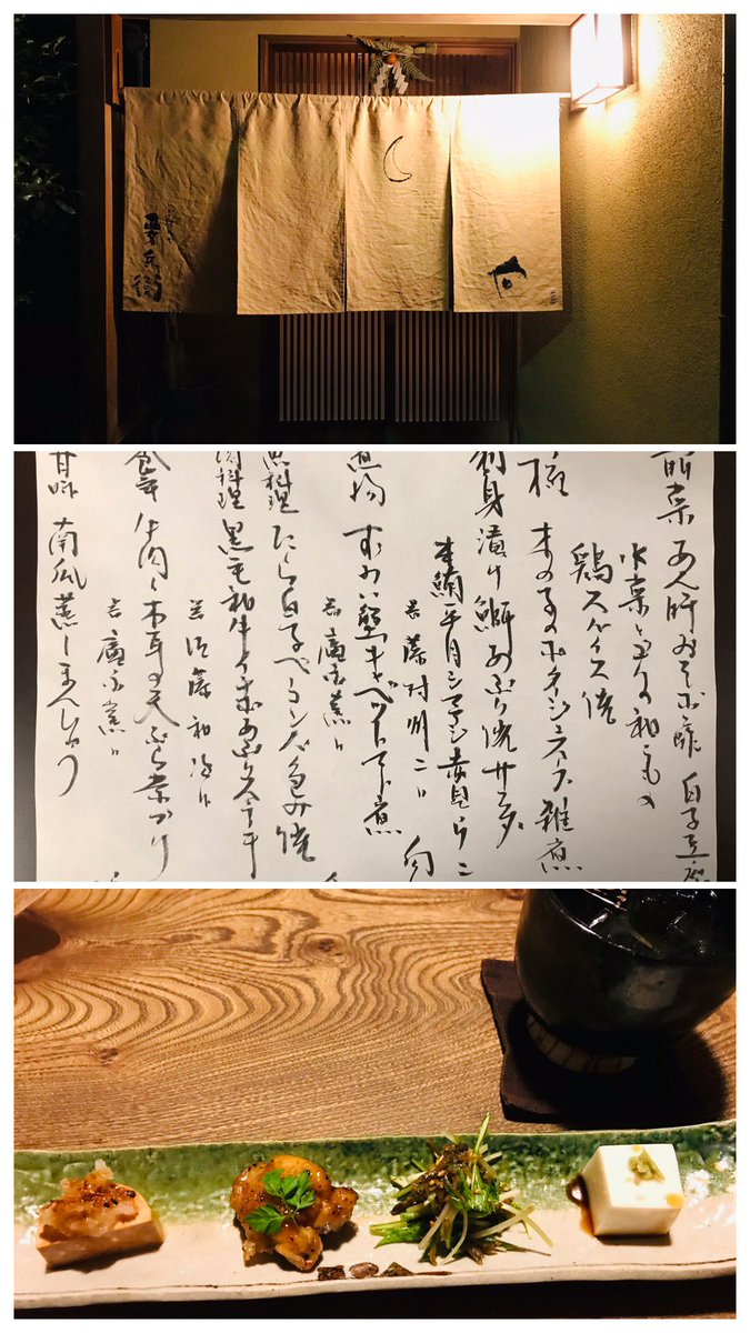 シンヤ 喰 大阪で気軽にランチ Pakupakukuude Twitter