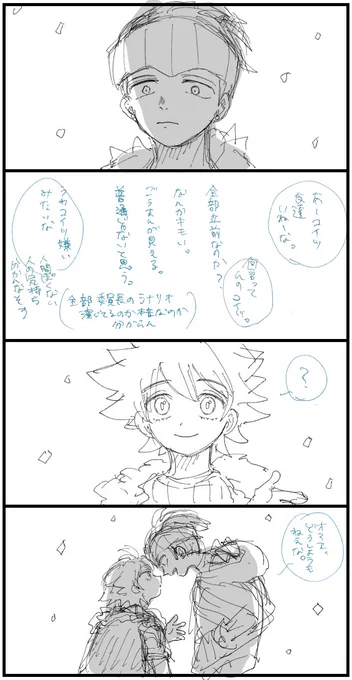 kbnのこと泣かせたかっただけの謎ネームの残骸 