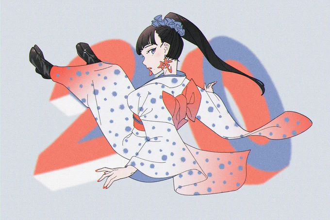 新成人 