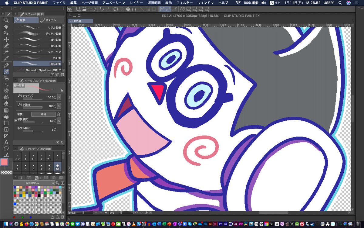 松ロス後もちゃんと趣味を謳歌したいコスモ 良いオムスビのシャケ ウメくんが描けたぁ かも メイキング中 上手く仕上がれば最速で14話のオンエア後に公開致しますので 暫くお待ち下さいm M それにしても 今回の キラキラファントムストリーム 松ロス後もちゃんと趣味を謳歌したいコスモ 良いオムスビのシャケ ウメくんが描けたぁ かも メイキング中 上手く仕上がれば最速で14話のオンエア後に公開致しますので 暫くお待ち下さいm M それにしても 今回の キラキラファントムストリーム