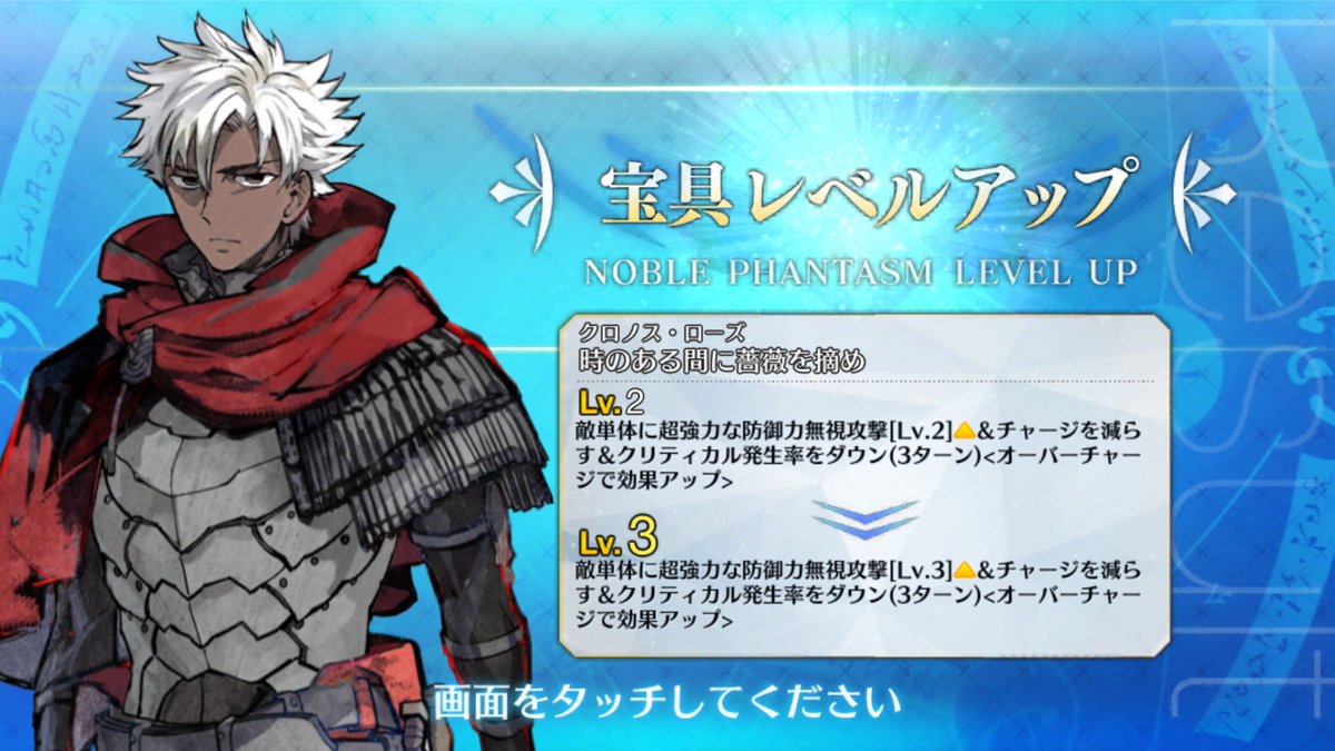 Uru エミヤ アサシン ヴラド三世 Extra 宝具lv 3になりました Uru エミヤ アサシン ヴラド三世 Extra 宝具lv 3になりました