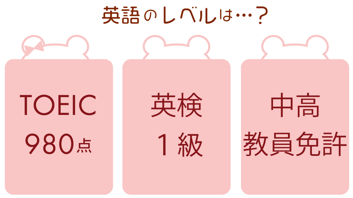 ぴか 英会話レッスン始めました Youme Design Twitter ぴか 英会話レッスン始めました Youme Design Twitter