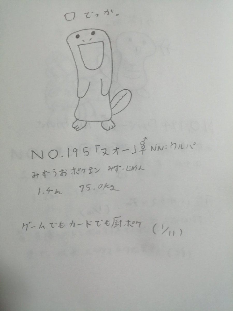 一日一匹 Min T ミント 一日一匹 Min T ミント