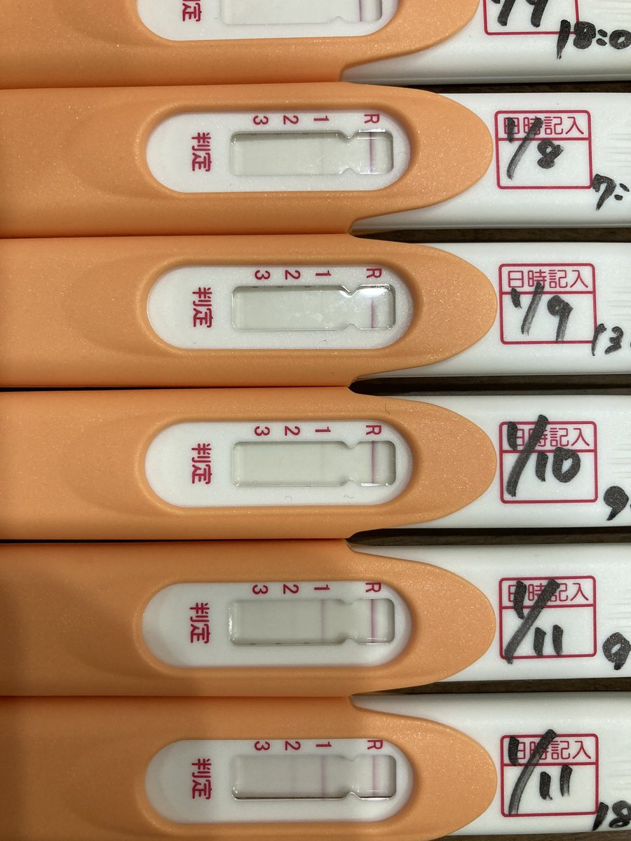 Tnami 2人目妊活 Okinawa1122knm Twitter