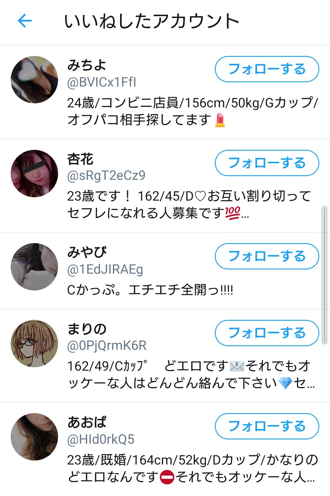 ゾンビーヌ On Twitter 私が何したってんだよ