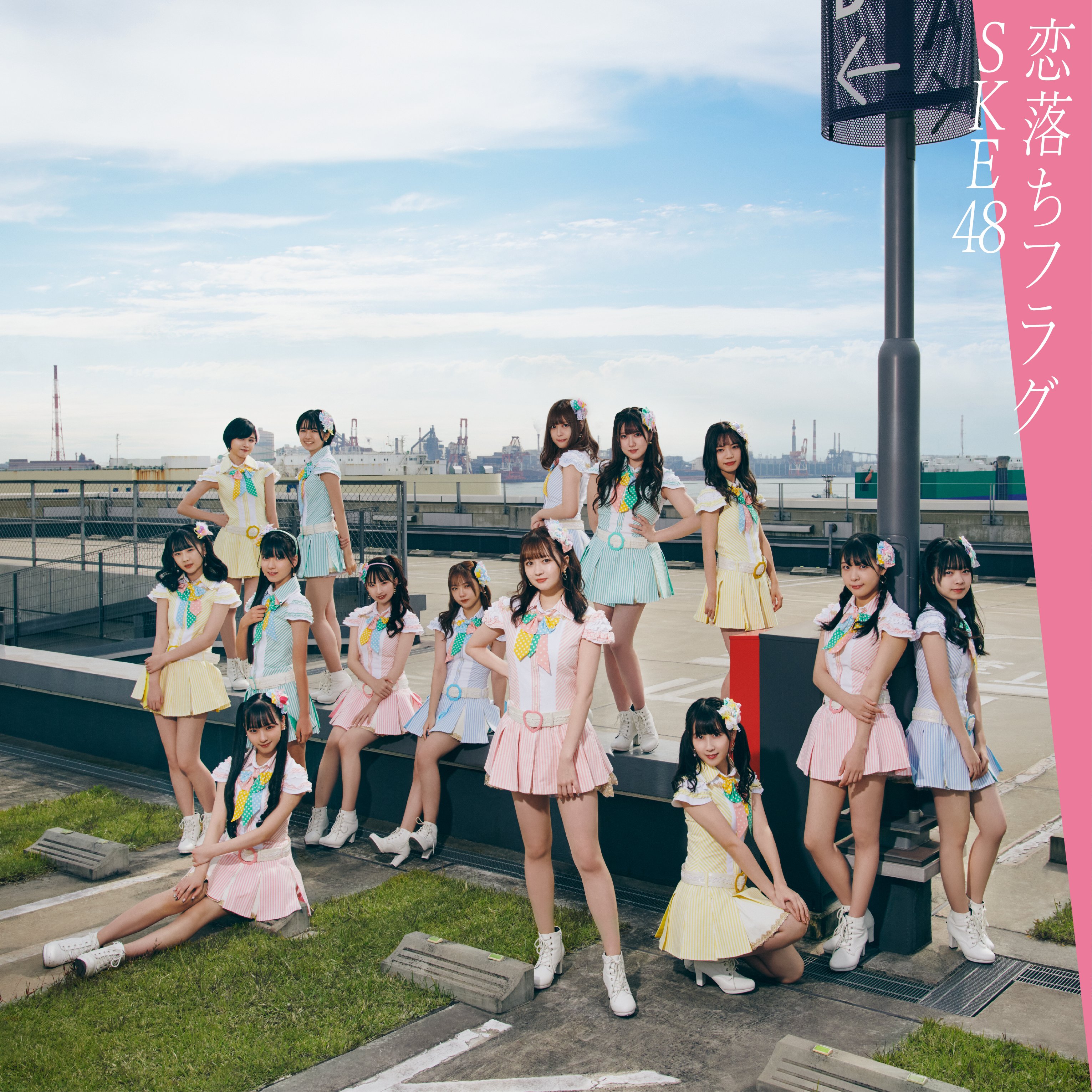 SKE48生写真 SKE48 生写真