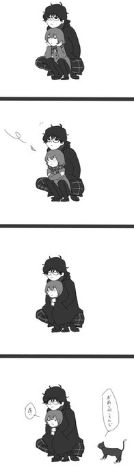 つづき 