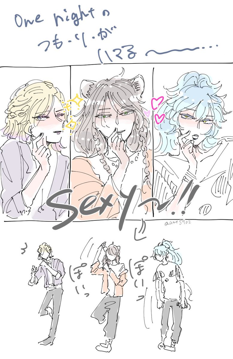 ???のセク〇ニ良かったよね〜〜〜〜〜〜〜〜〜〜〜〜〜〜〜〜〜〜〜〜〜〜(⚠️ジャニパロ) 