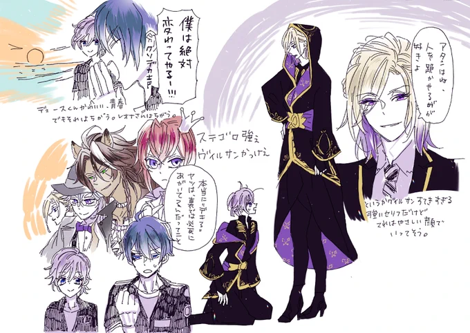 明日5章後編1リリースという事で、5章中編の感想です…

※ネタバレあります 