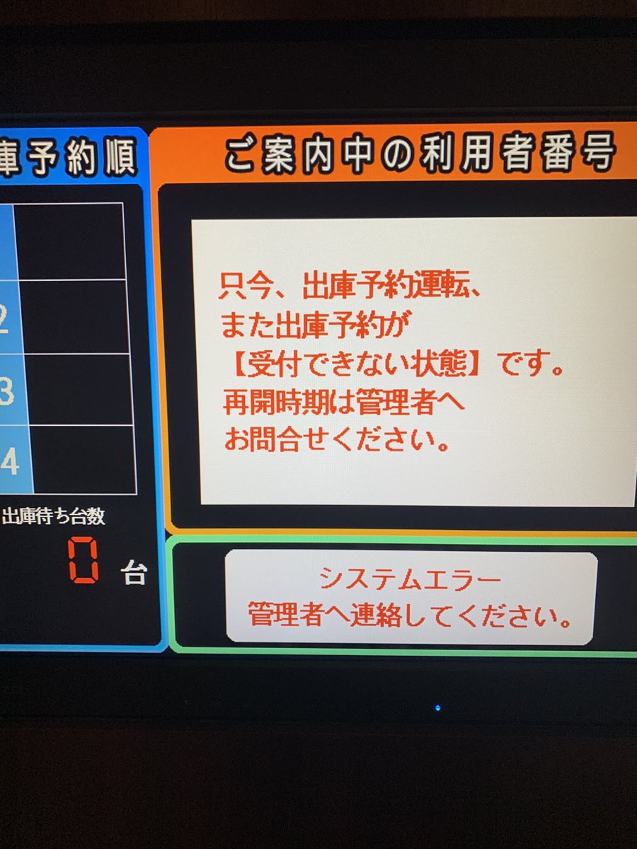 英孝 twitter 狩野 狩野英孝、日本中から総攻撃を受ける覚悟で復帰した芸能界「“謹慎”が最大のターニングポイント」｜秋田魁新報電子版