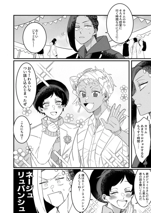 引かれ合う光たち 