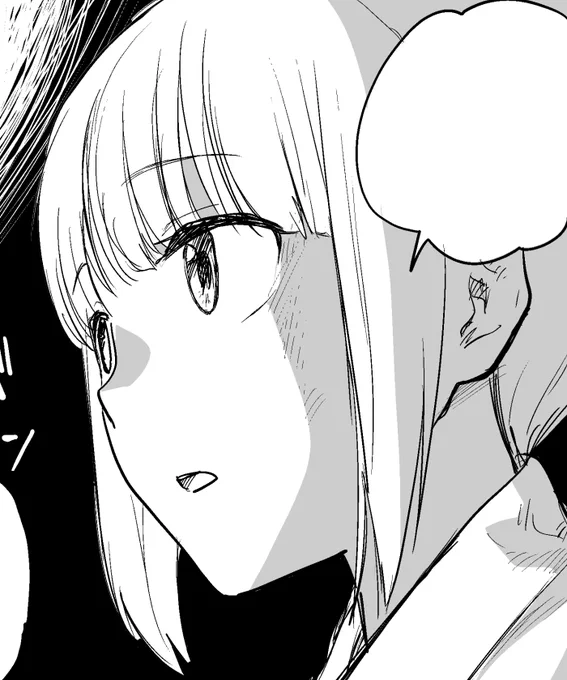 またまたバリサン 
