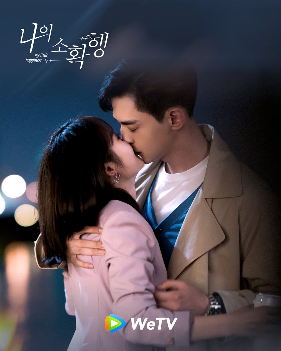 날씨에 딱 맞는 아주...달달한 로맨스!!😍 이겨울에 사랑에 빠지게 될까? 기습(?)뽀뽀까지..원전 심쿵...❤️‍❤️‍ 👏한국어 WeTV 앱&사이트 곧...