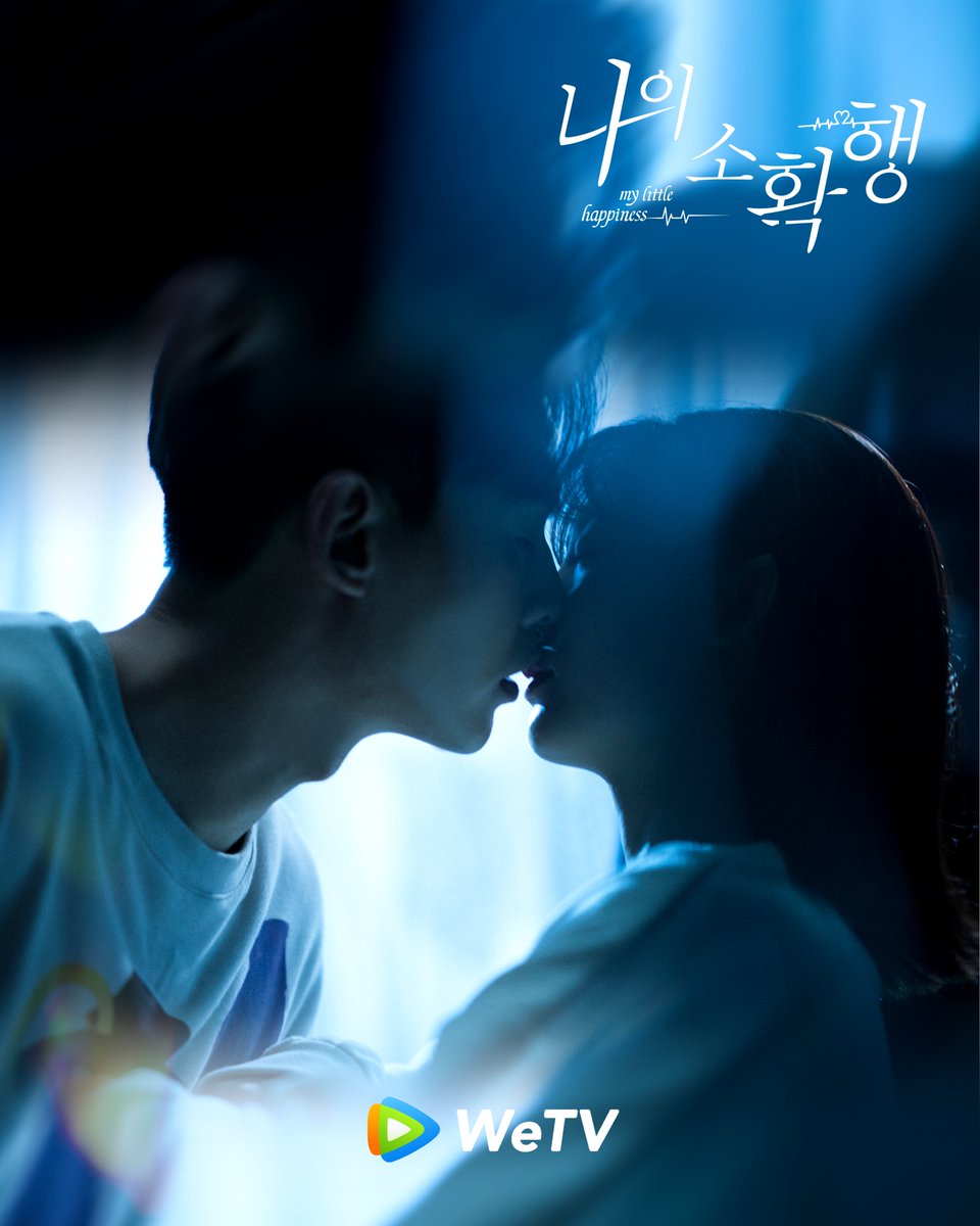 날씨에 딱 맞는 아주...달달한 로맨스!!😍 이겨울에 사랑에 빠지게 될까? 기습(?)뽀뽀까지..원전 심쿵...❤️‍❤️‍ 👏한국어 WeTV 앱&사이트 곧...