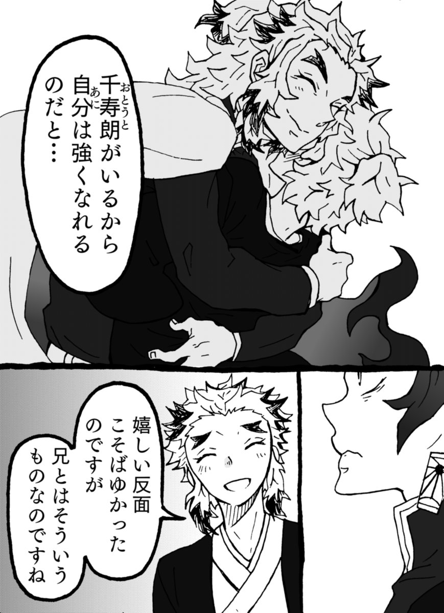 (ぼくらのために泣いてくれて、ありがとう)
或る日の炭くんと千くん。
ふとした時に思い出しては泣いてしまうと思う…長男でもこればかりは我慢できないと思うのです。

杏千で炭千みたいな。 