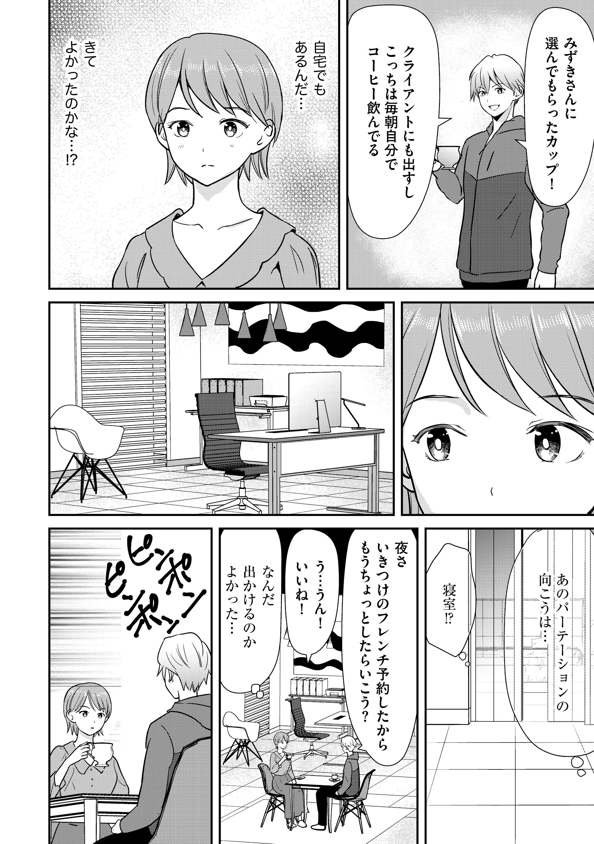 間部正志 Tadashimanabe Twitter