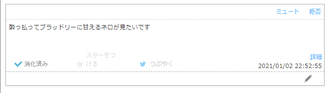 お題ありがとうございます!??二人とも酒に強いだと嬉しい(?) 