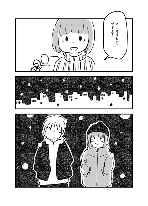 (2/4) 