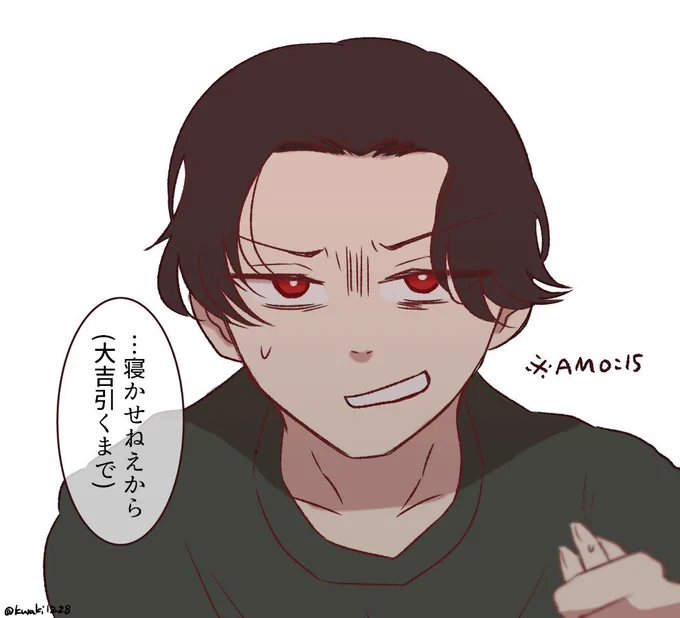 大吉お兄さんの夢絵 