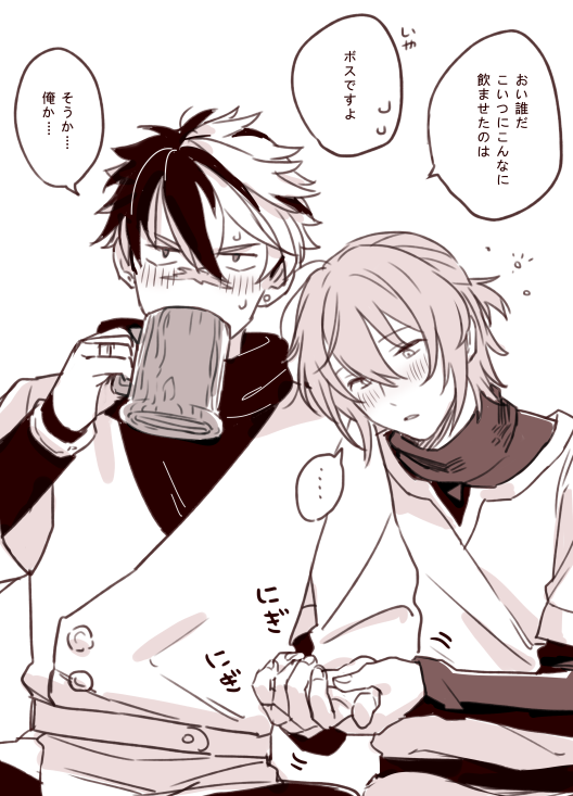 お題ありがとうございます!??二人とも酒に強いだと嬉しい(?) 