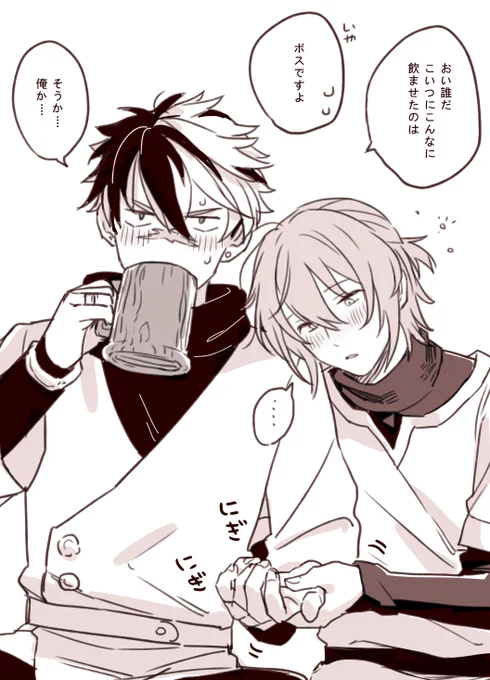 お題ありがとうございます!??二人とも酒に強いだと嬉しい(?) 