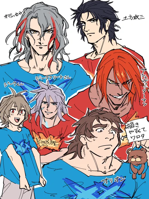 #リプきた鯖の顔だけ描く
リプあざました! 
