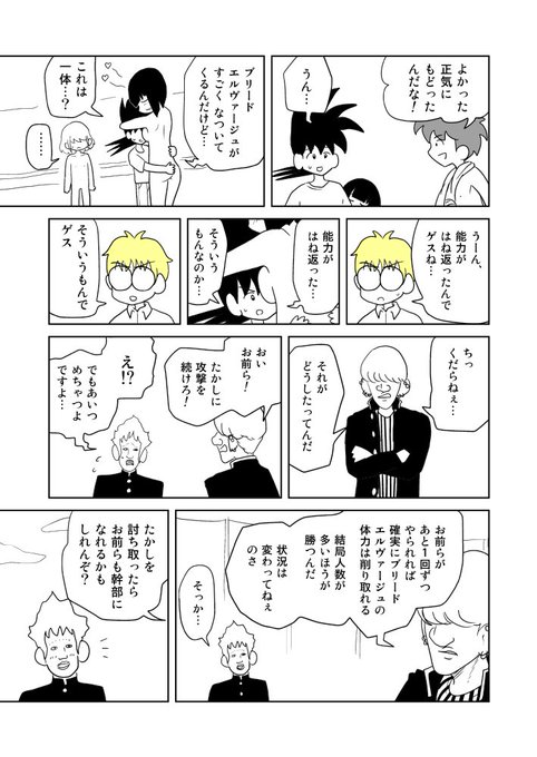 4/4
「クンニバトラーたかし」はpixivで一気読みすることもできます!
https://t.co/Sd9mq7h2yO 