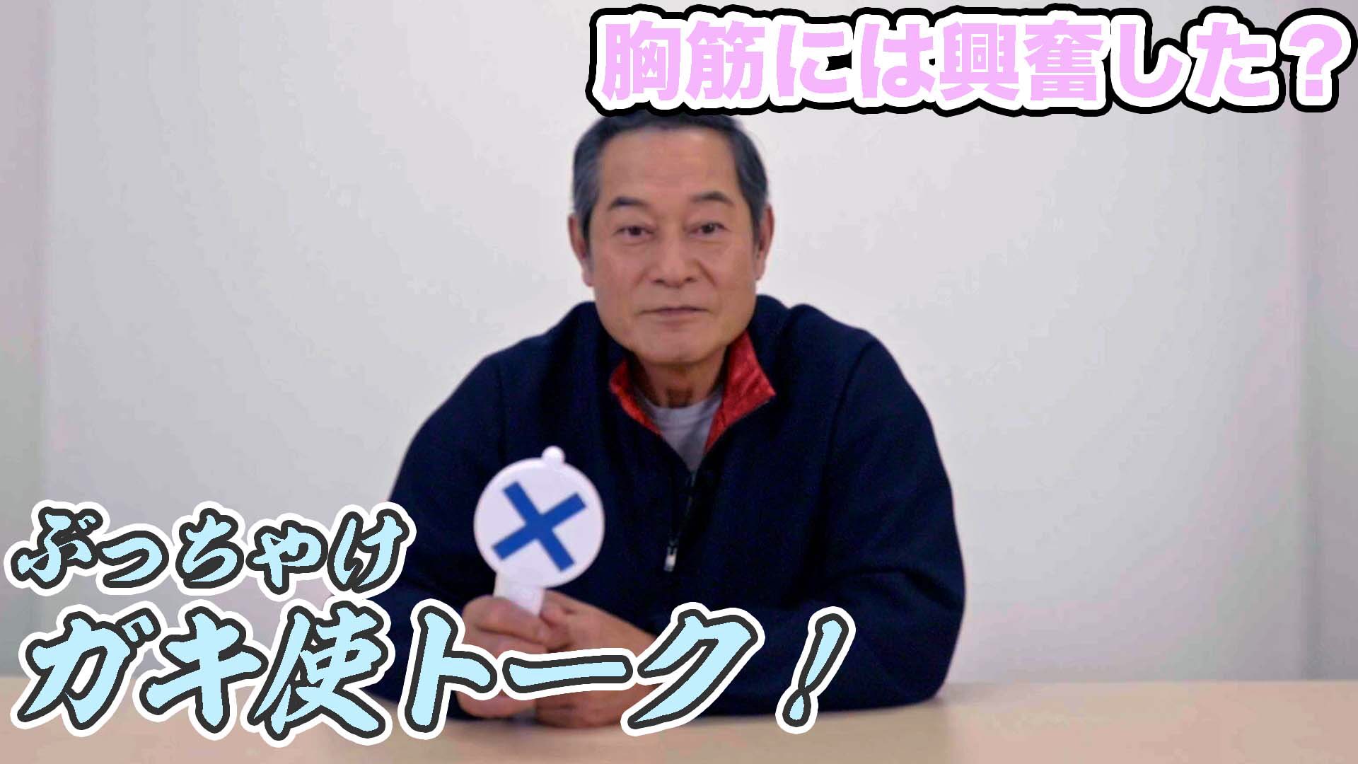 マツケンtube 本日更新 ぶっちゃけガキ使トーク 昨年末に話題となった ガキ使 Gakitsukatter での撮影裏話など色々と聞いちゃいました 松平健の公式youtubeチャンネル マツケンtube T Co Gkbgo9yhvq チャンネル マツケンtube 本日更新 ぶっちゃけガキ使トーク 昨年末に話題となった ガキ使 Gakitsukatter での撮影裏話など色々と聞いちゃいました 松平健の公式youtubeチャンネル マツケンtube T Co Gkbgo9yhvq チャンネル