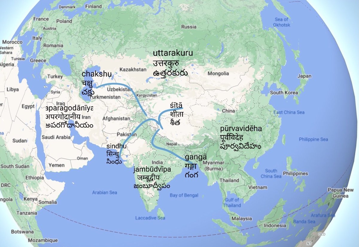 The southern continent, to the south of the Mēru mountain is the “Jambūdwīpa” (the land of the black Jamoon Tree నేరేడుచెట్టు), which is found uniquely here. It is roughly divided into 4 regions, watered by 4 rivers: Indus (south), Ganges (east), Tarim (north) and Oxus (west).