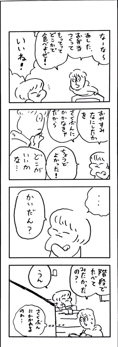 νこどもまんが 326 