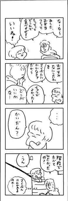 νこどもまんが 326 