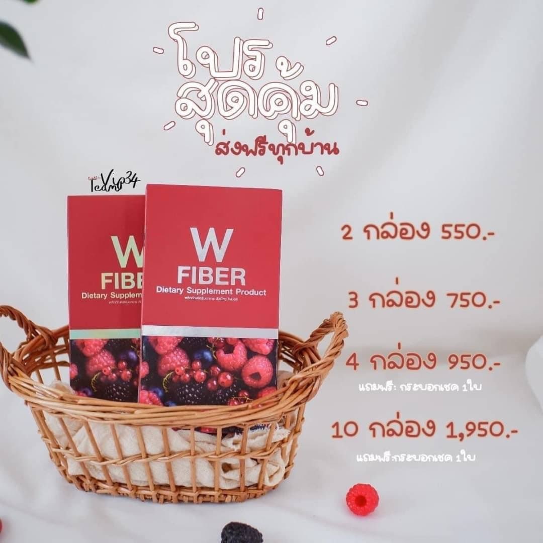 kamyuibakery_17's tweet photo. ลดหุ่น ลดพุง แบบชัดเจน‼️
#WFIER วันละ 1 ซองก่อนนอน
เช้ามาขับถ่ายโล่ง พุงยุบ 280.-
.
.
.
#WFIBER #WINKWHITE #ของดีบอกต่อ #ลดน้ําหนัก #ดีท็อกซ์ #ลดความอ้วน #หุ่นดี #HowtoPerfect #ฉันจะผอม #ฉันจะสวย #ของมันต้องมี #ถูกและดี #ถูกบอกต่อ #ไฟเบอร์ #ถ่ายยาก #ชี้เป้าโปรถูก #ขายของออนไลน์ https://t.co/oi6TLqxb09