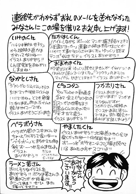 告知 固定用 Web コミックシーモアにて 悪の糸 全8話配信中 Http 瑞絵 Mizue の漫画 告知 固定用 Web コミックシーモアにて 悪の糸 全8話配信中 Http 瑞絵 Mizue の漫画