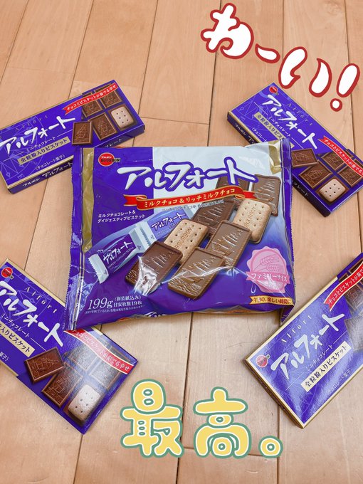 Twitterのコスプレ画像43