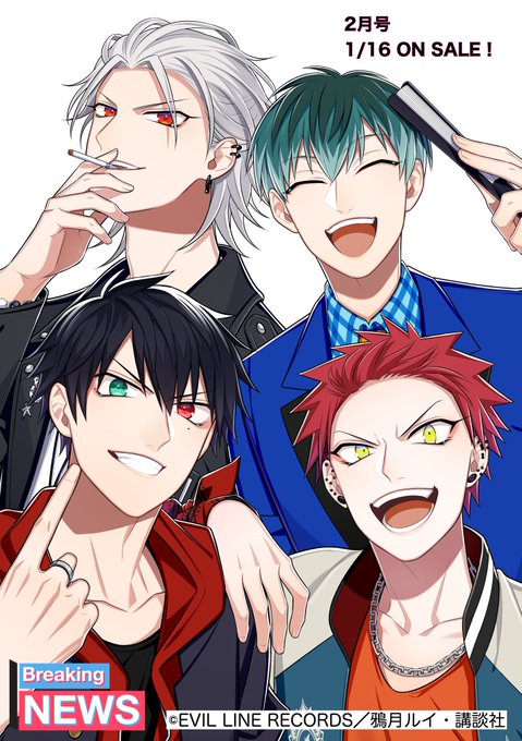 少年マガジンエッジ編集部さん の人気ツイート 1 Whotwi グラフィカルtwitter分析