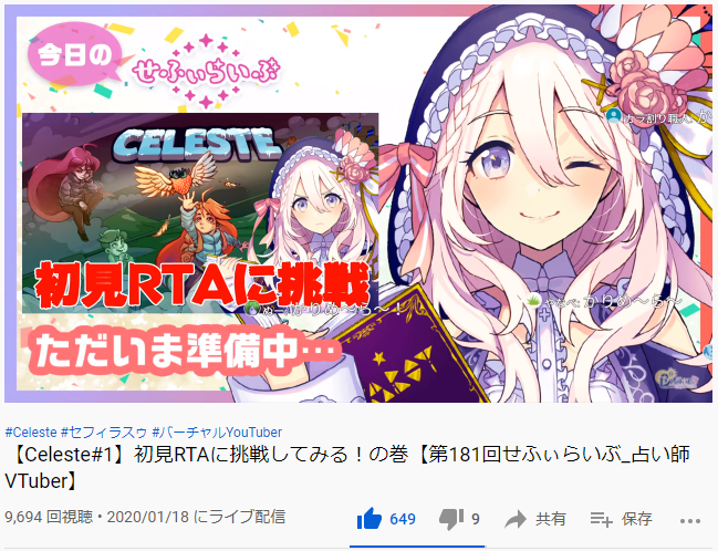 せふぃらいぶのtwitterイラスト検索結果