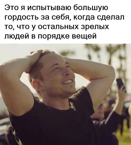 Ужасные мемы (@so_mad_so_funny) on Twitter photo 