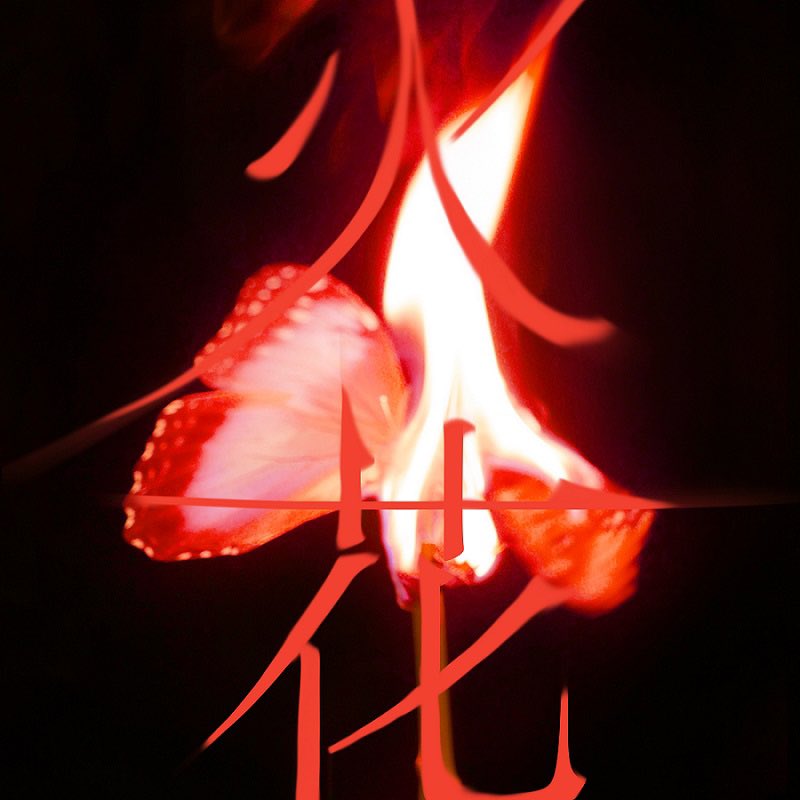 gidlefrance's tweet photo. ⎛💿⎠ 11.01.21 ⎸'I BURN' 

⤿ Le 4ème Mini Album 'I BURN' est disponible sur:

[🎧] (G)I-DLE - I burn

✔ Spotify: https://t.co/YK1Mj5dt4V
✔ Apple Music: https://t.co/pVvpQNRJiW
✔ Amazon Music: https://t.co/gTe4ITO6DD https://t.co/zRx8N6EJrW
