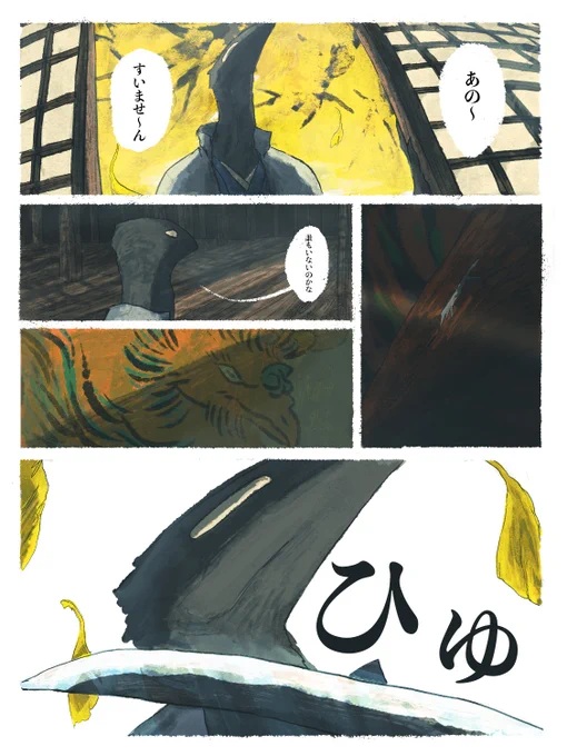 カラスと兄弟の話
#漫画が読めるハッシュタグ #創作 