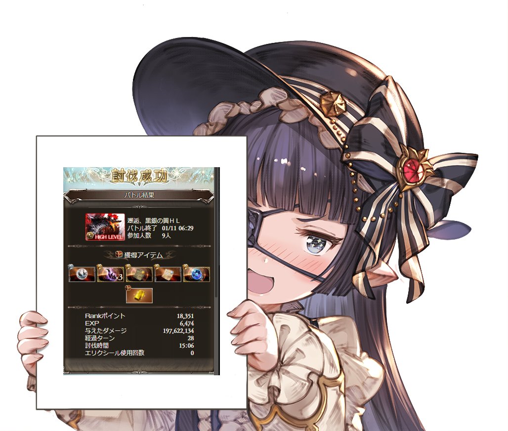 ラグナ アレクト Raguna Arekuto Twitter ラグナ アレクト Raguna Arekuto Twitter